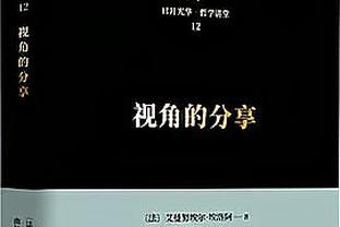 近10轮11球，米特洛维奇成沙特联历史第3位连续10轮进球的球员