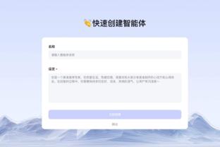 江南体育合作截图1